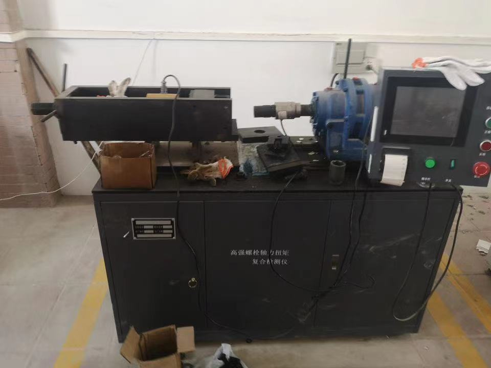 实验室认可通用要求